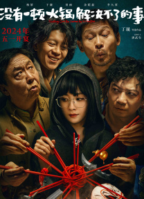 伊人96