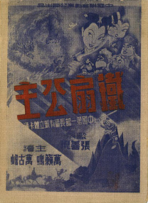 在线免费看a爱片