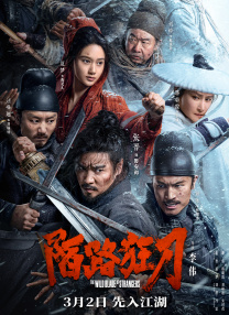 伊人狠狠