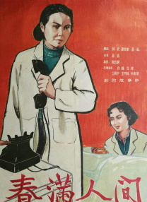 国产亚洲精品中文带字幕21页
