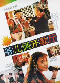 三级毛片视频