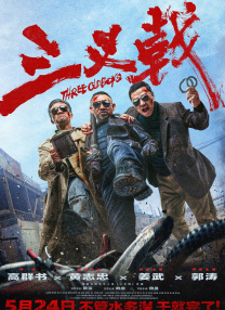 亚洲三级黄
