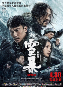 综合国产福利视频在线观看