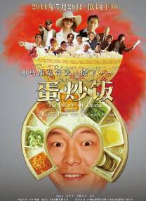 国产精品国产三级国产普通话a