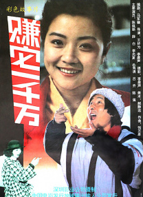 夫人在她20多岁的撕网袜