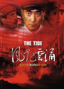亚洲国产一区二区在线播放