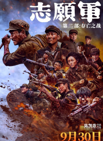 日本青青草