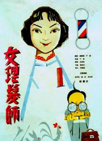 男生把