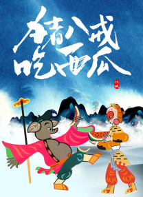国产黄色大片在线观看
