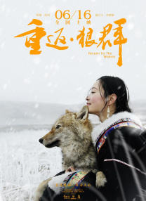 君子好逑