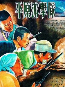 aaa级精品久久久国产片