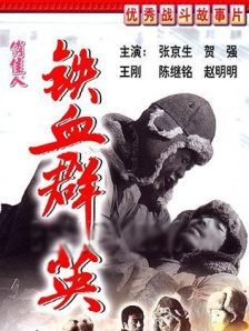 狠狠的射