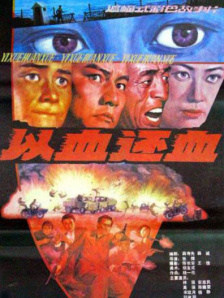 情沦杏花村