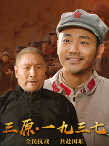 激情丁香六月
