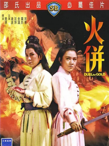特级魔龙小说免费阅读