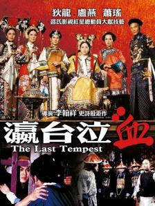 爱情课