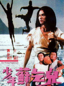 国产精品拍天天在线