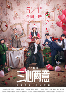 生生不息嘉年华在线观看完整版