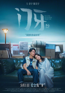 欧美a性