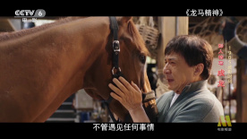 文风干雅君第一次