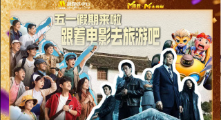 爱的旅馆3