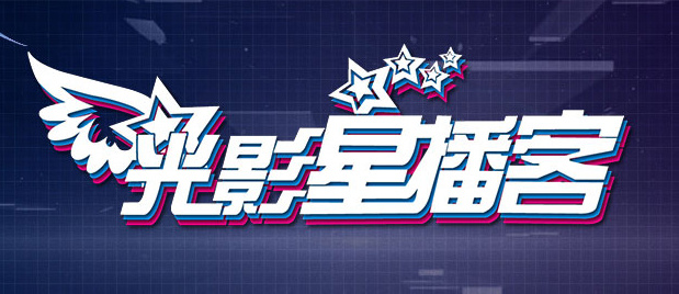 年轻岳母