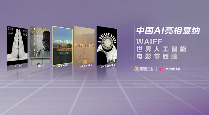 西瓜免费视频