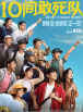 9色视频在线观看