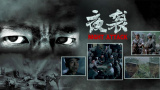 玖玖操